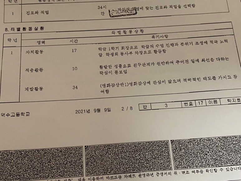 지호산업 이미지