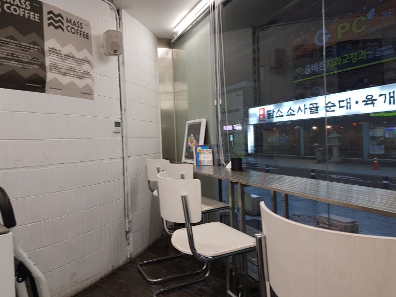 매스커피 이미지