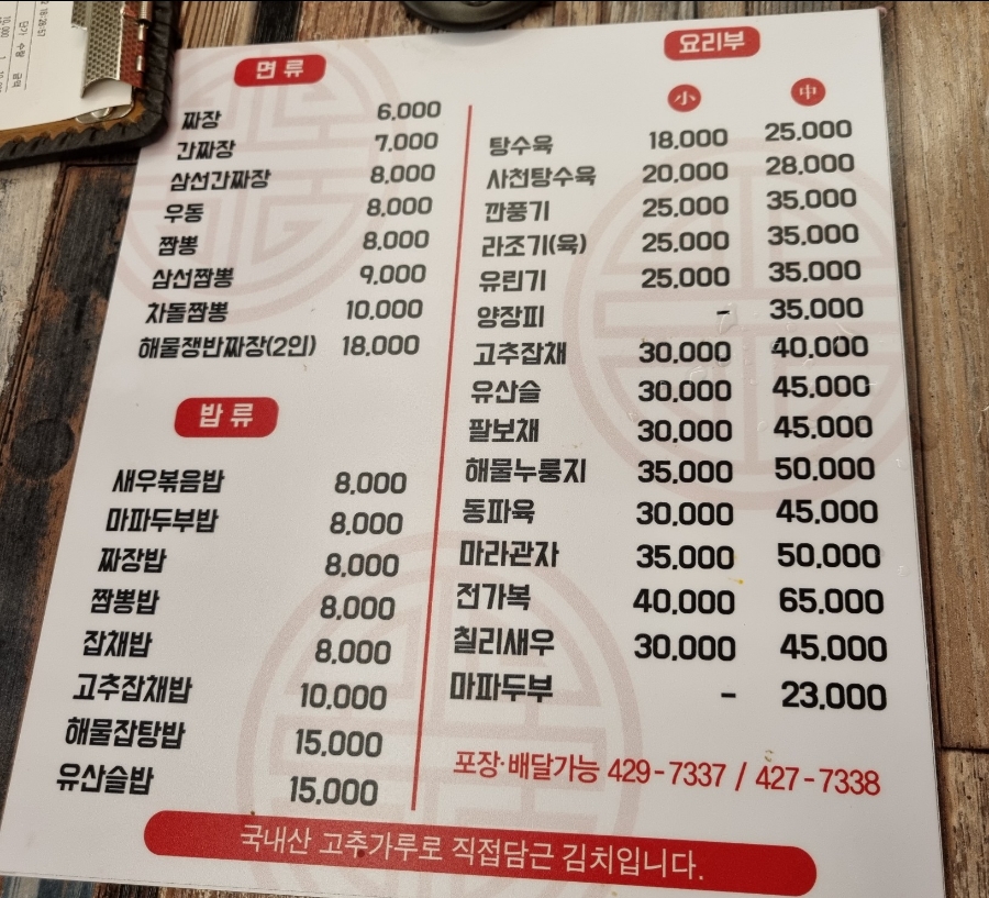 용성각 이미지