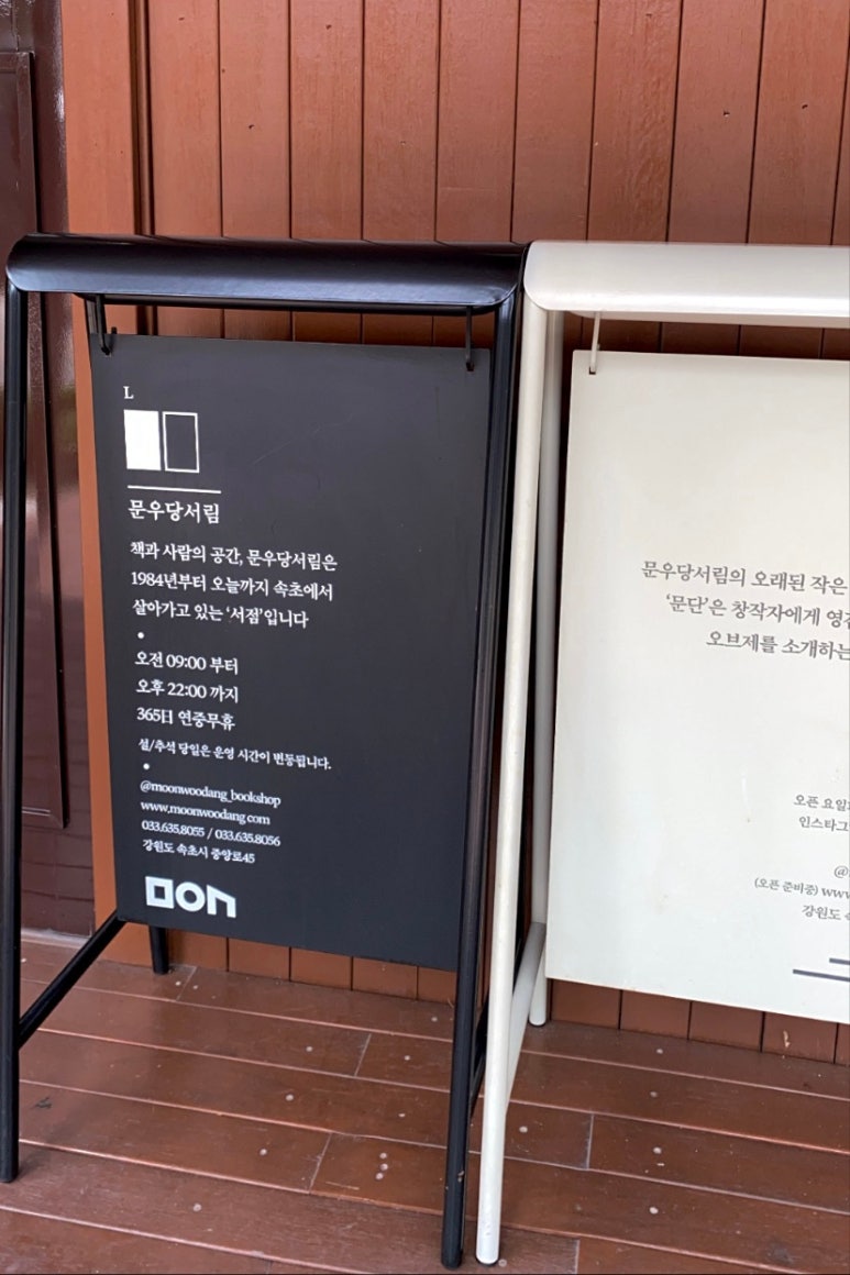 서림문구 이미지