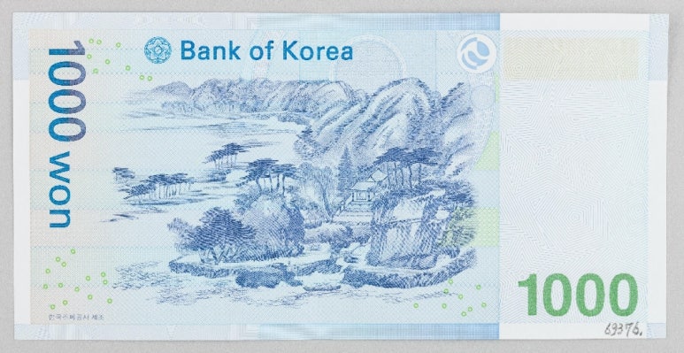 문화전기 이미지