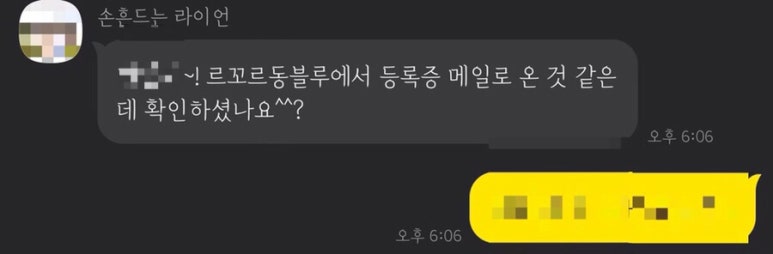 피치유학원 이미지
