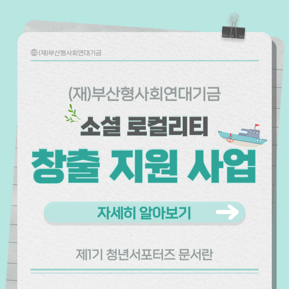 로컬리티 이미지