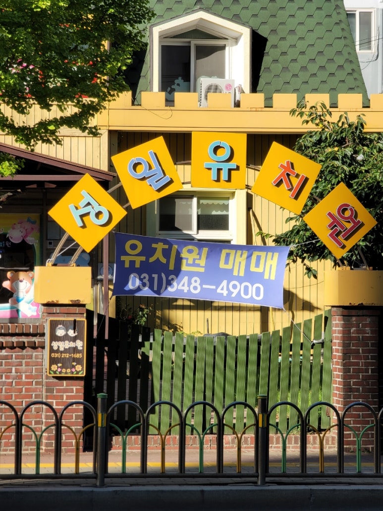 파리바게뜨매탄위브점 이미지