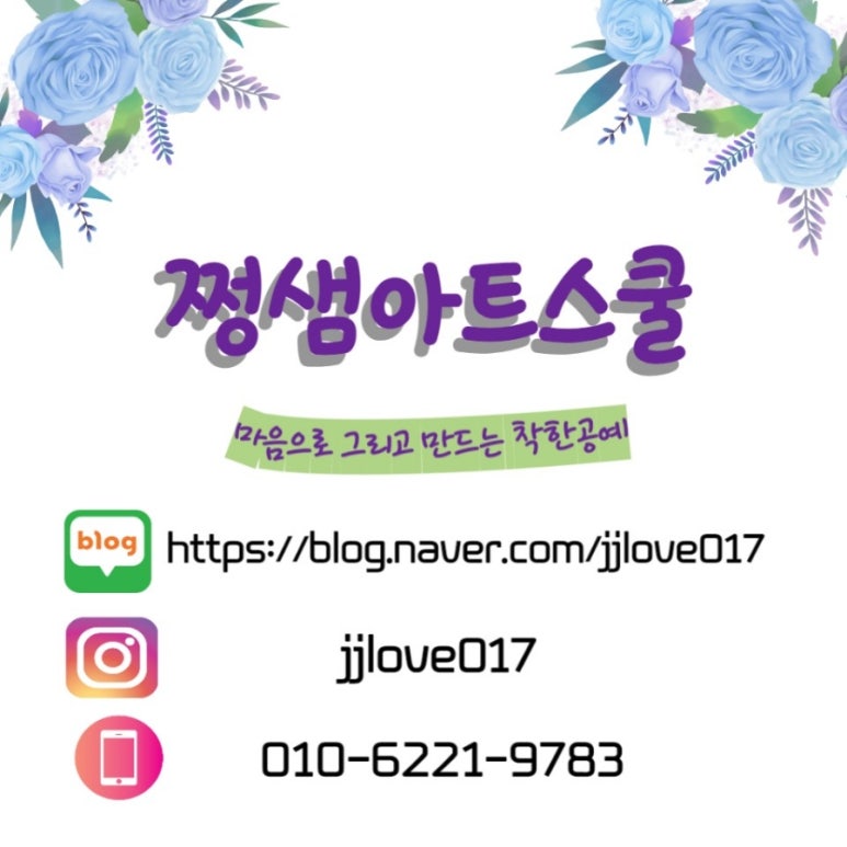 쩡샘아트스쿨 이미지