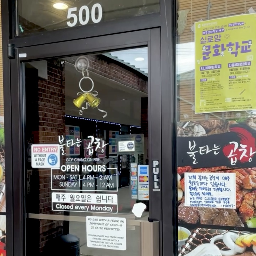 불타는소주방 이미지