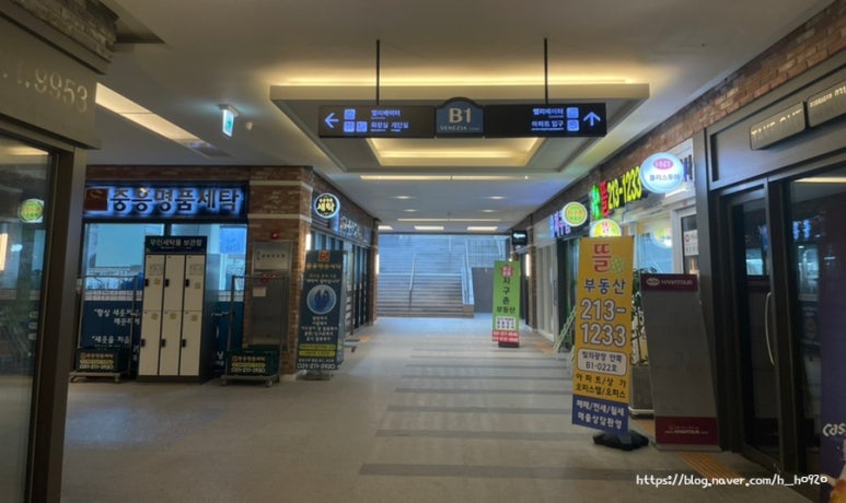 중흥명품세탁소 이미지
