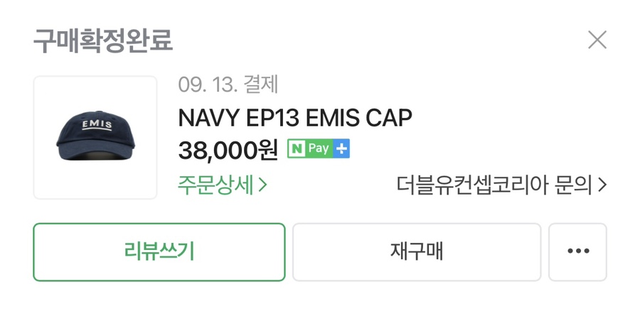 이미스 EMIS 이미지