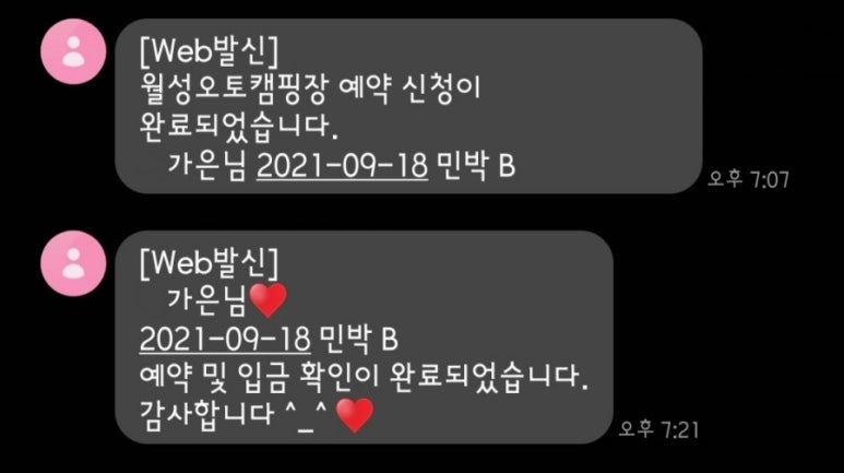월성민박 이미지