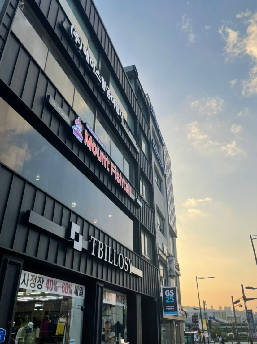 마운틴 피시텔 레스토랑 이미지
