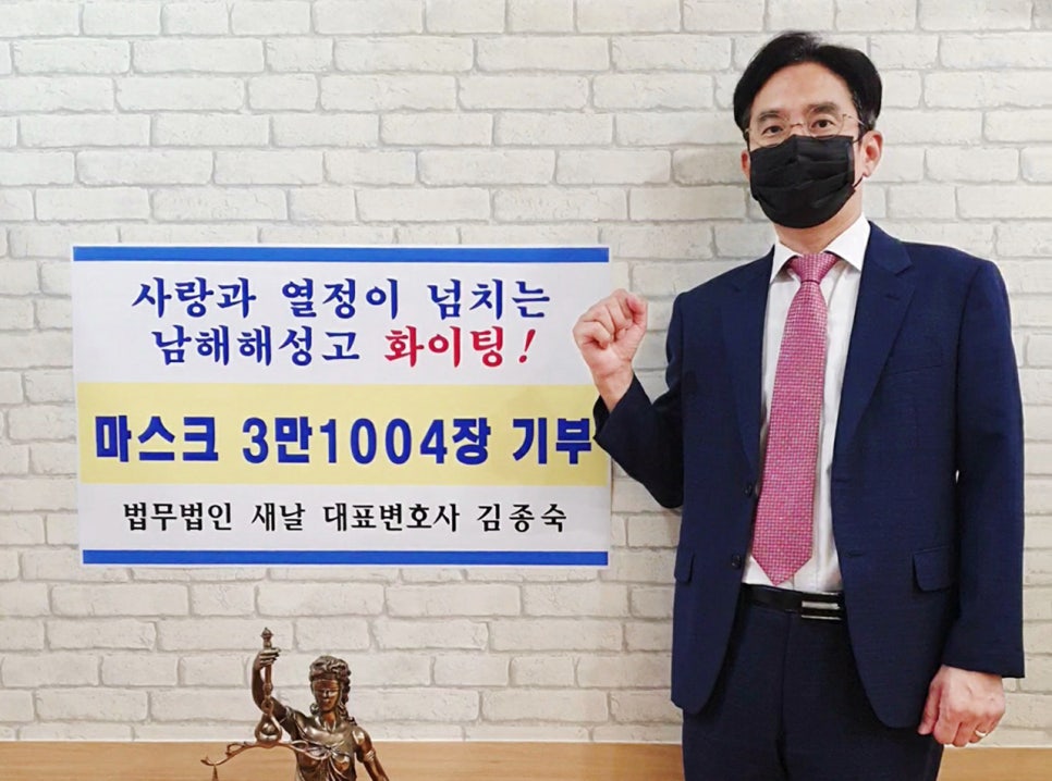 법무법인새날 이미지