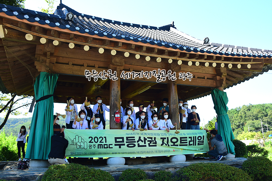 청풍지오빌리지체험마을 이미지