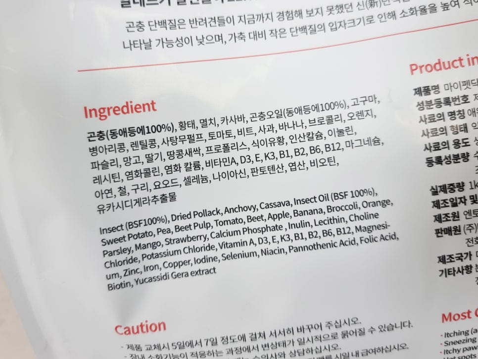 (주)닥터제로 이미지