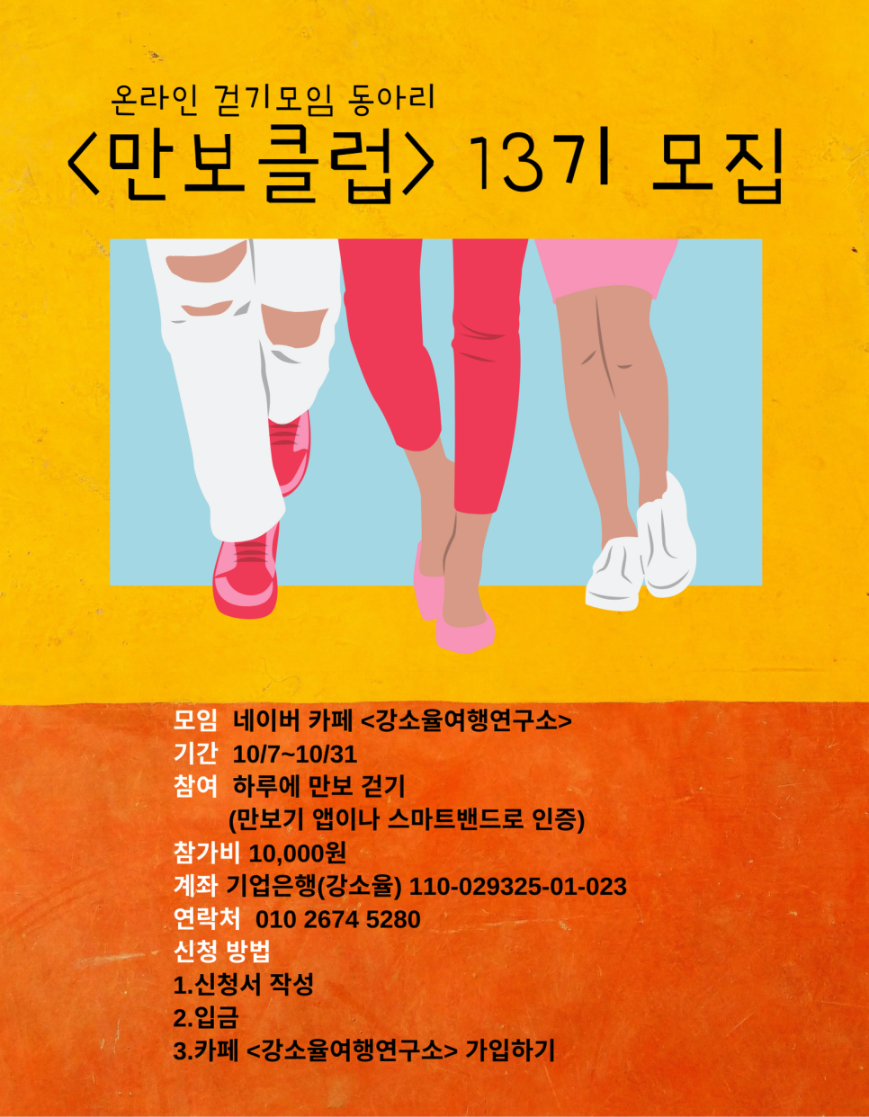 온라인여행클럽 이미지