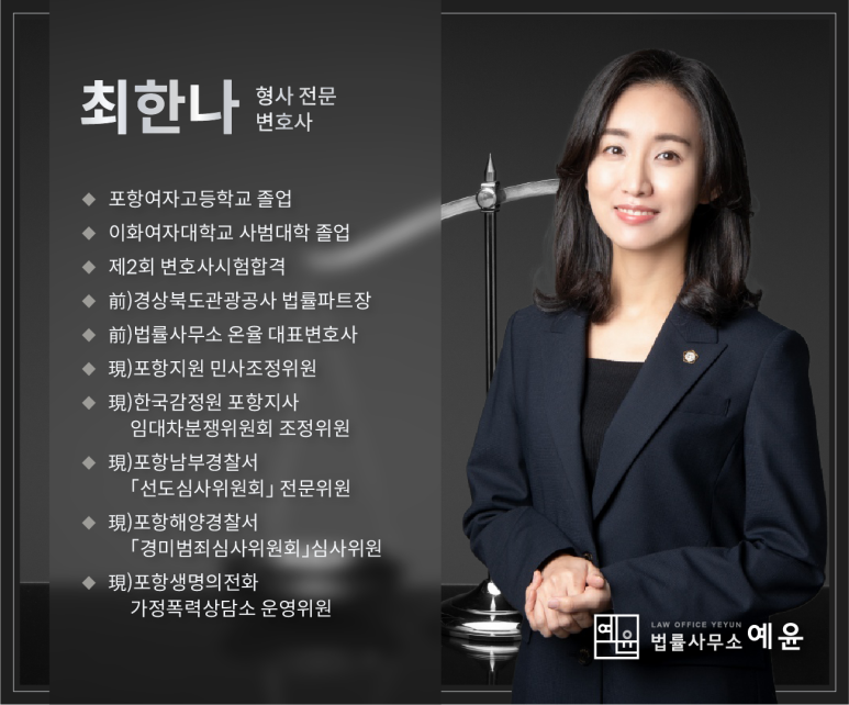 법률사무소생명 이미지