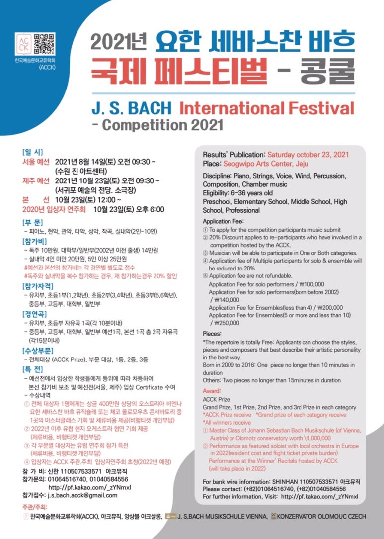 바흐음악학원 이미지
