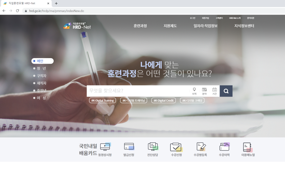 한길카드 이미지