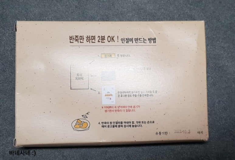 찰지당 이미지