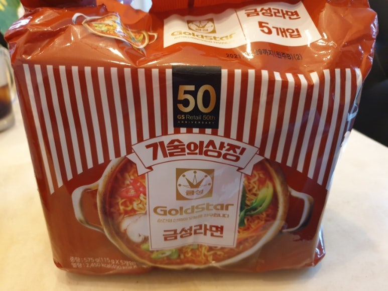 럭키금성슈퍼 이미지