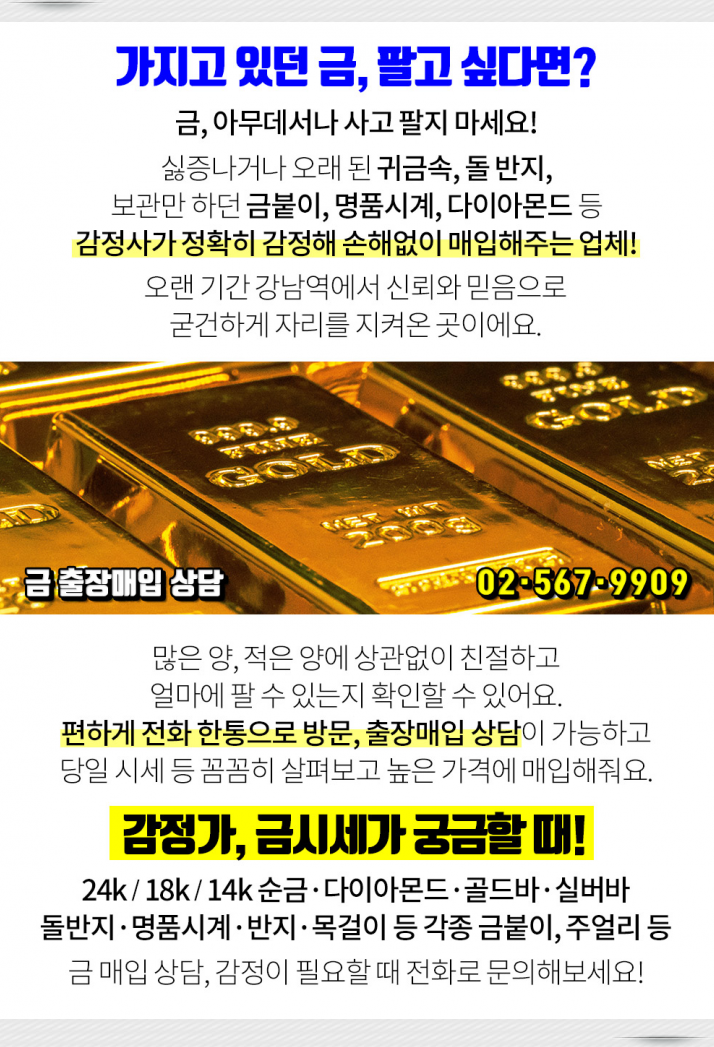덕원주유소 이미지