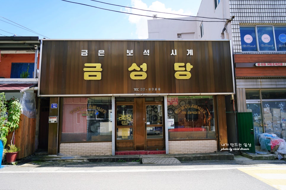 의성메리야스 이미지