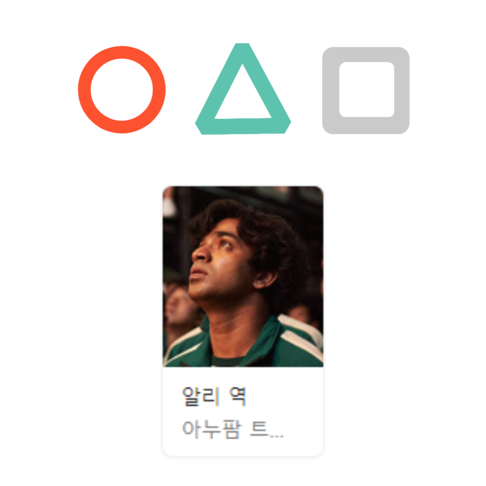 상우운수 이미지