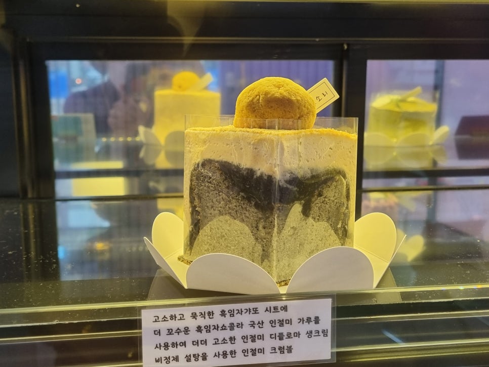 달콤한소리 이미지