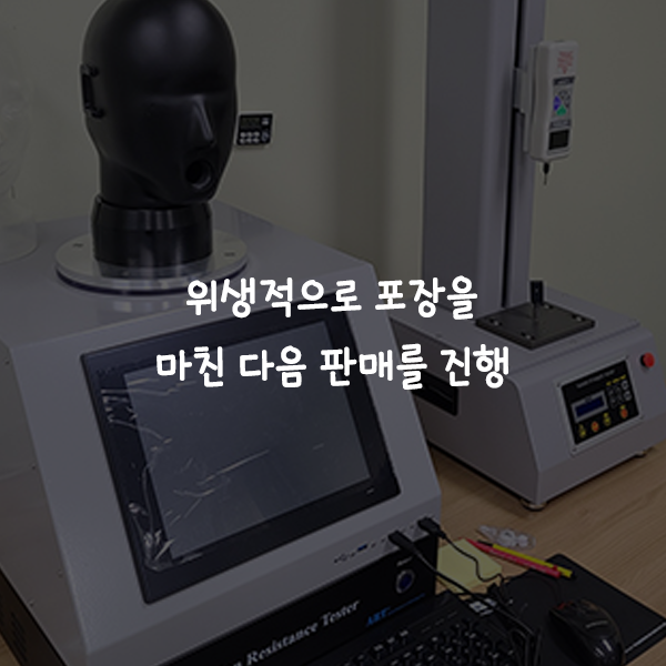 엠에이치시스템 이미지