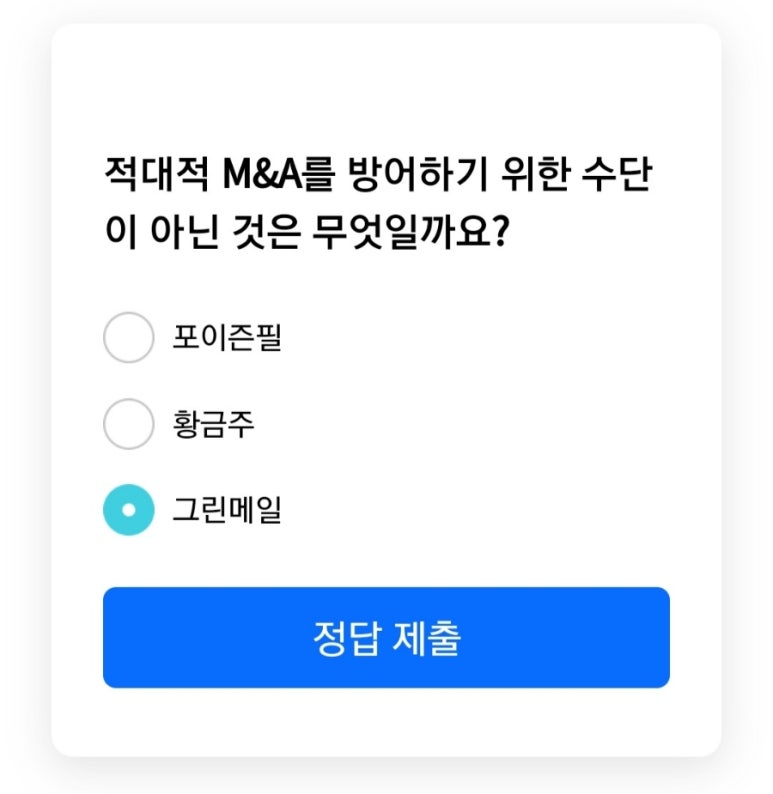 황금주테크 이미지