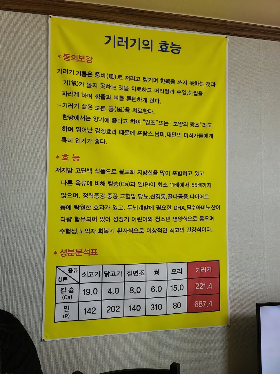 학곡다슬기장칼국수 이미지