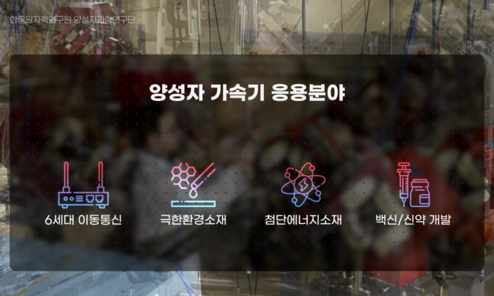 우주환경21 이미지