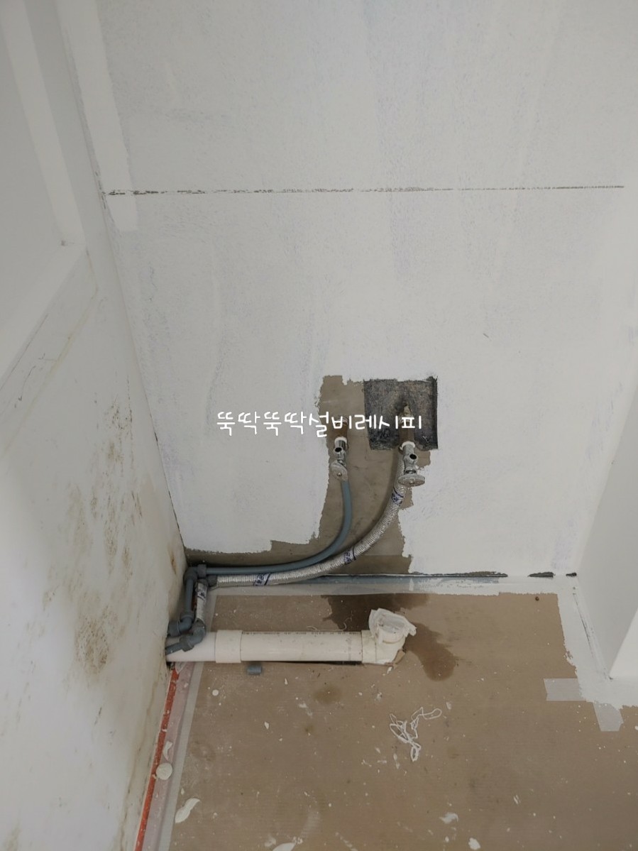부경종합인테리어 이미지