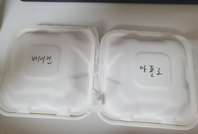 아폴로버거 이미지