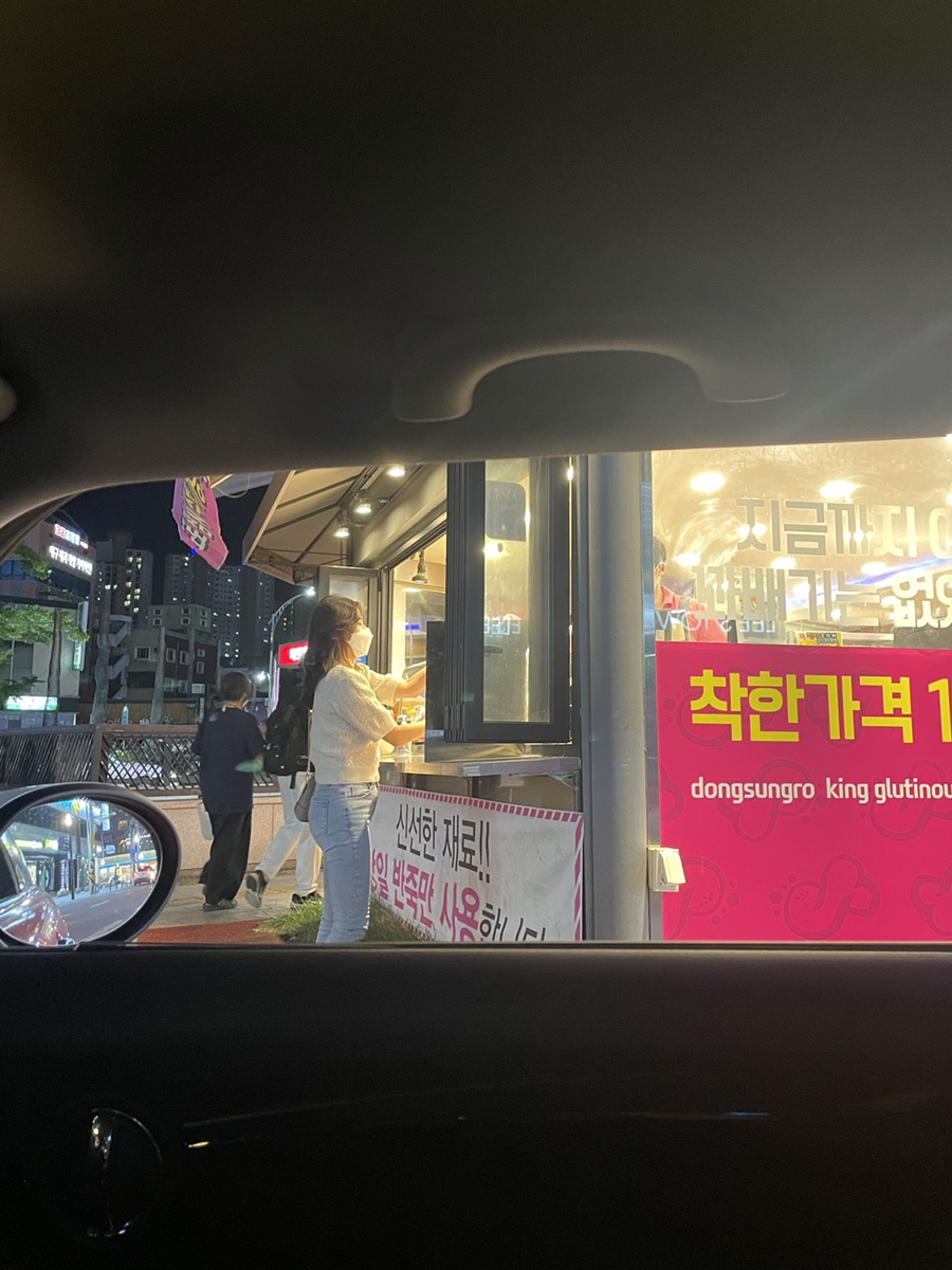 렛츠성형외과의원 이미지
