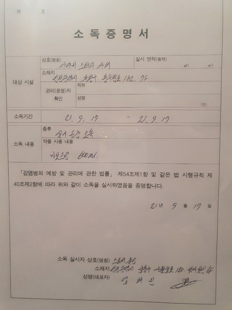 아이비스터디카페 이미지