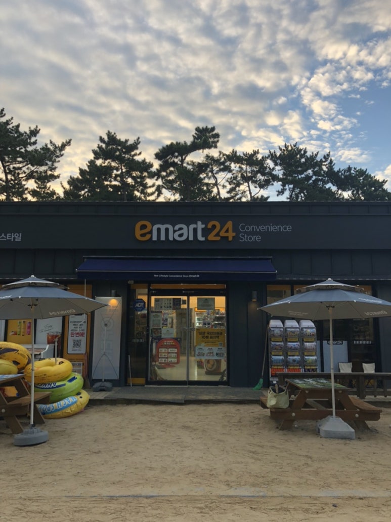 몽산포할인마트 이미지
