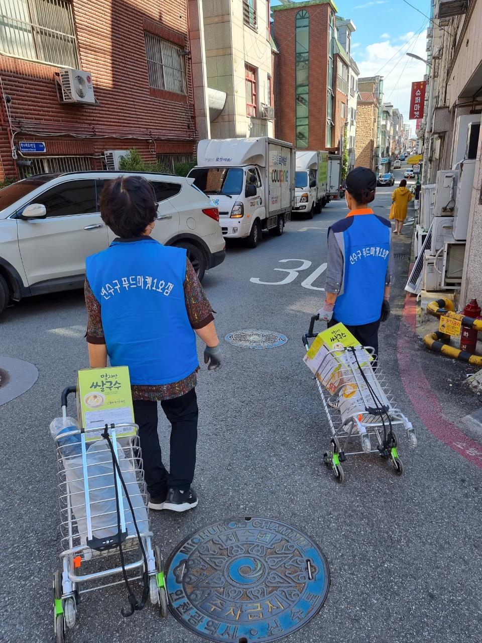 배달마켓 이미지