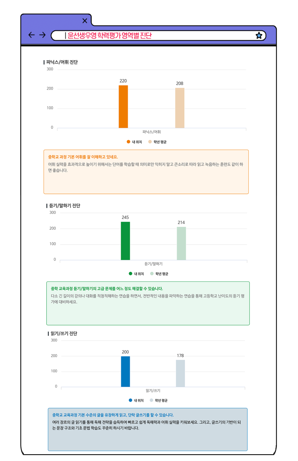 우영시스템 이미지