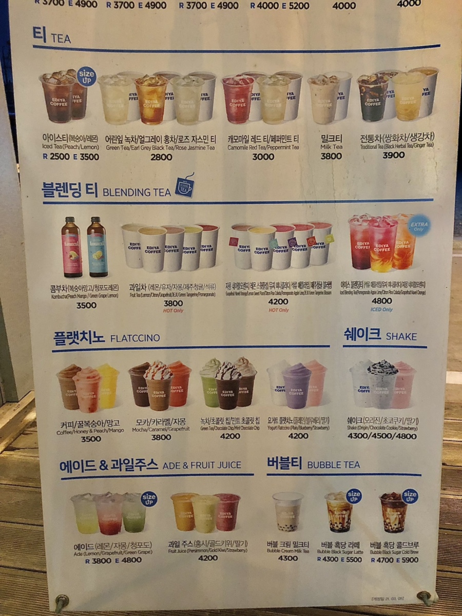 이디야커피칠곡왜관점 이미지