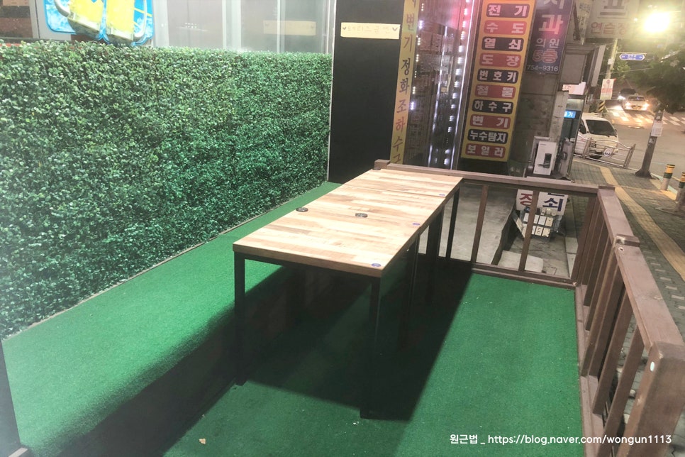 신닭발 와치킨 이미지