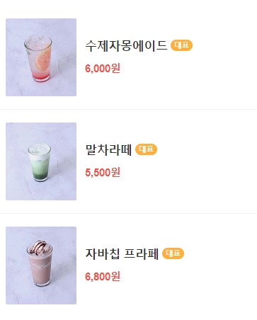 카페바바 이미지