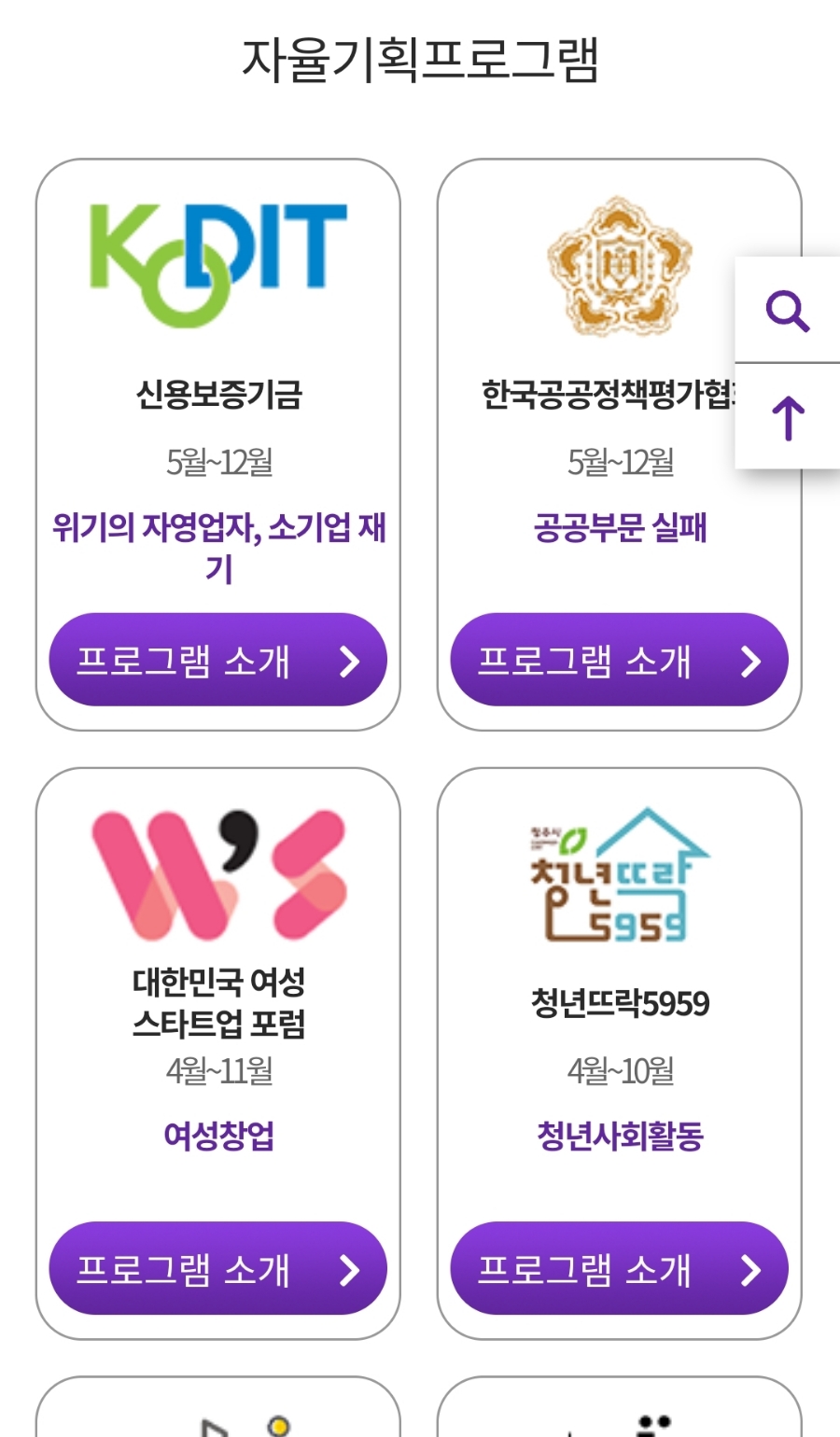 희망바다협동조합 이미지