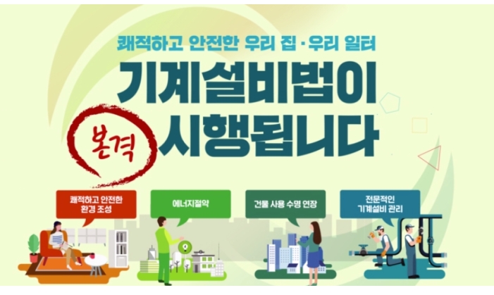 진흥공조설비 이미지
