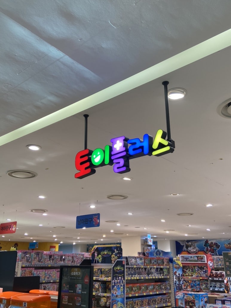 토이플러스마리오 이미지