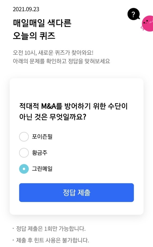 리브플러스 이미지