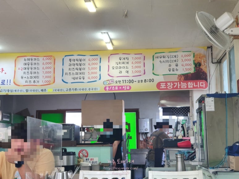 풍경이있는분식 이미지