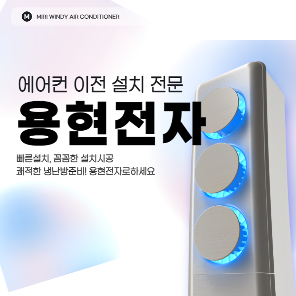 용현인력 이미지