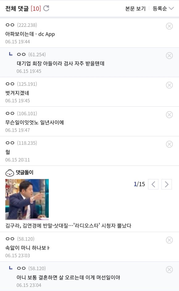 정OO 이미지