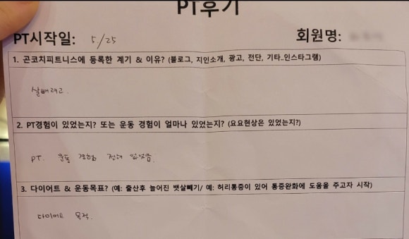 곤코치피트니스 이미지