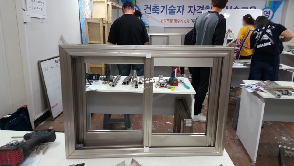 건설프렌드 이미지